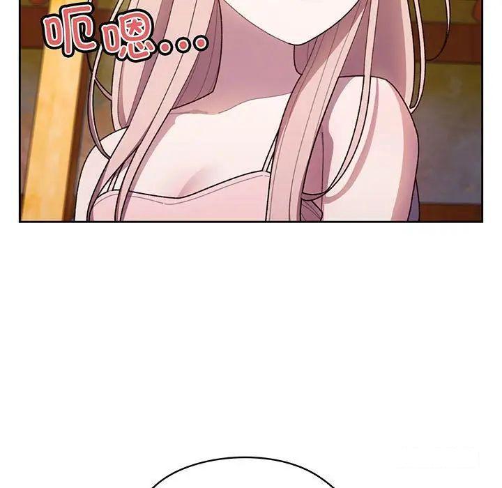 [韩国漫画] 请把女儿交给我 剧情,女学生#[135P]-67