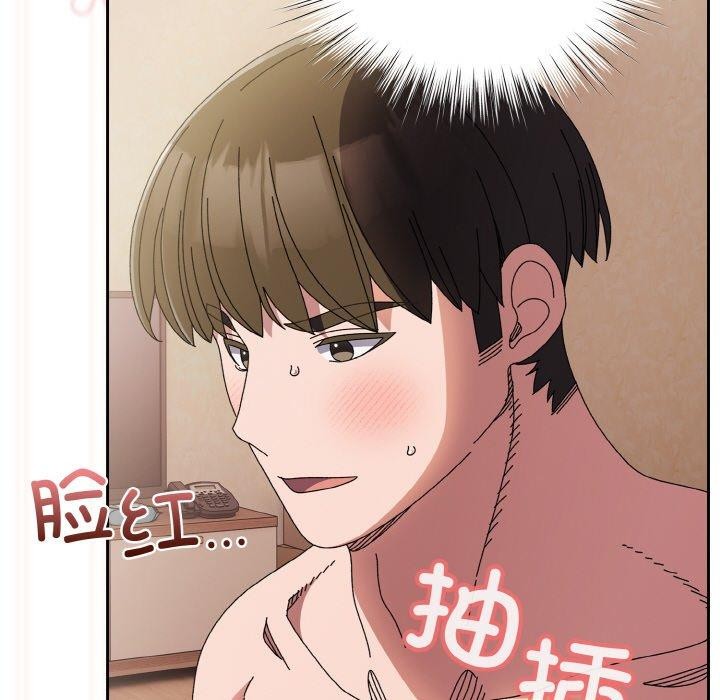 [韩国漫画] 请把女儿交给我 剧情,女学生#[166P]-68