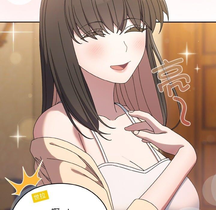 [韩国漫画] 请把女儿交给我 剧情,女学生#[178P]-102