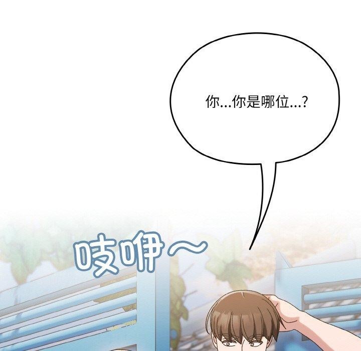[韩国漫画] 请把女儿交给我 剧情,女学生#[178P]-41
