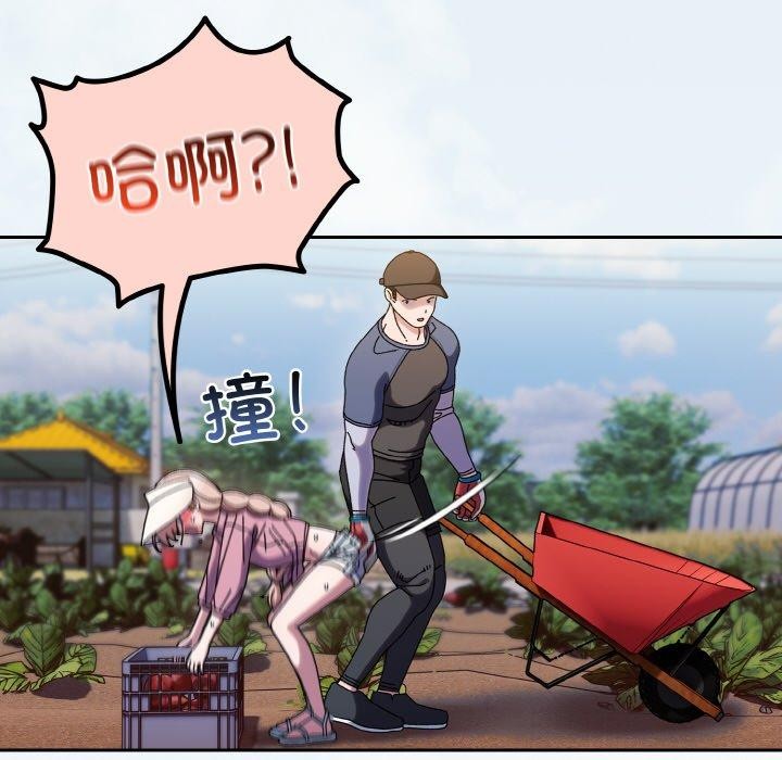 [韩国漫画] 请把女儿交给我 剧情,女学生#[178P]-8