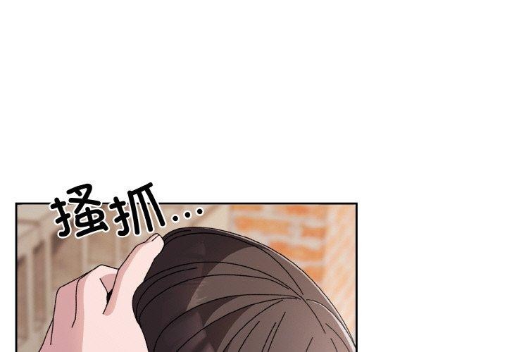 [韩国漫画] 请把女儿交给我 剧情,女学生#[186P]-1