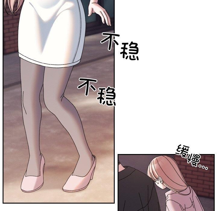 [韩国漫画] 请把女儿交给我 剧情,女学生#[186P]-104