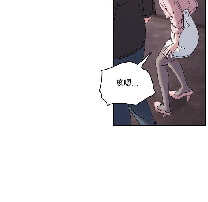 [韩国漫画] 请把女儿交给我 剧情,女学生#[186P]-105