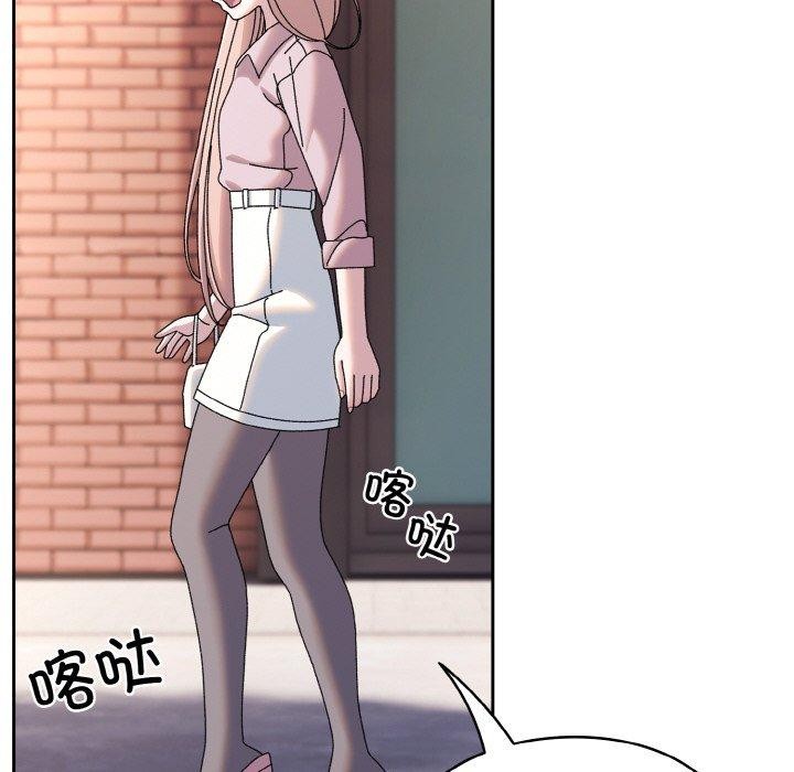 [韩国漫画] 请把女儿交给我 剧情,女学生#[186P]-111