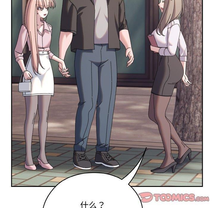 [韩国漫画] 请把女儿交给我 剧情,女学生#[186P]-138