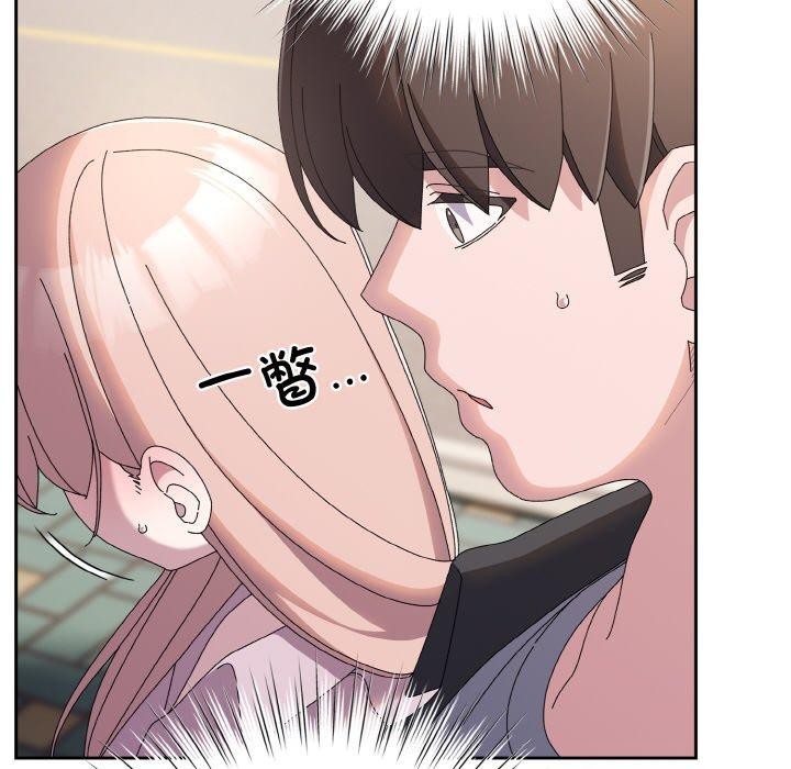 [韩国漫画] 请把女儿交给我 剧情,女学生#[186P]-142