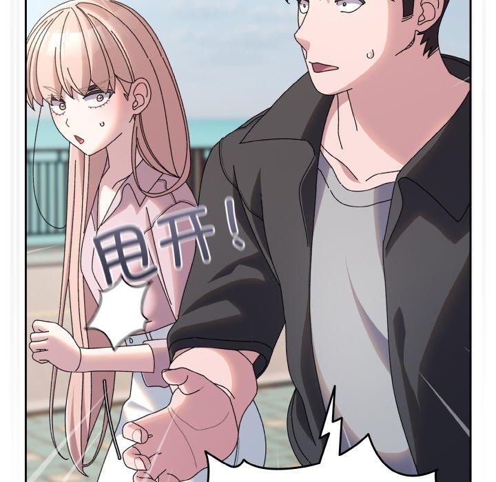 [韩国漫画] 请把女儿交给我 剧情,女学生#[186P]-150