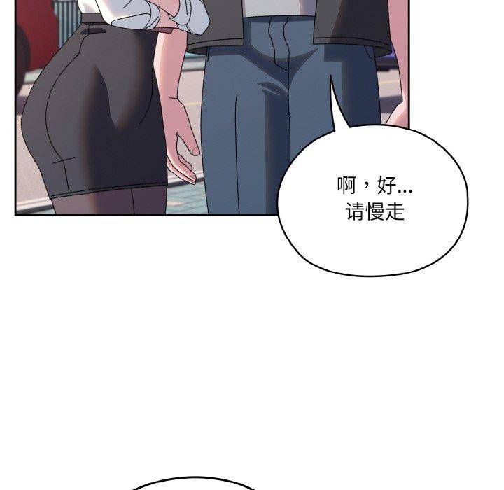 [韩国漫画] 请把女儿交给我 剧情,女学生#[186P]-159