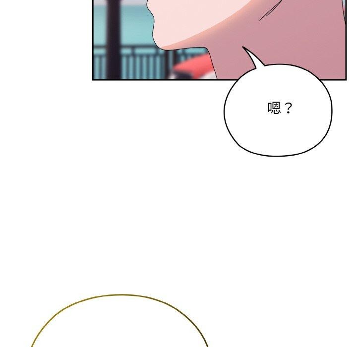 [韩国漫画] 请把女儿交给我 剧情,女学生#[186P]-161