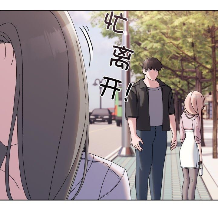 [韩国漫画] 请把女儿交给我 剧情,女学生#[186P]-167