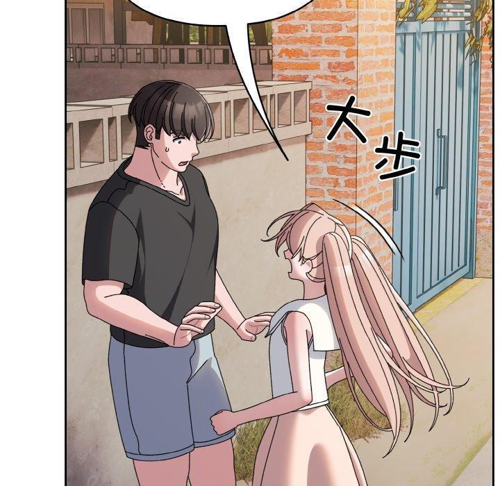[韩国漫画] 请把女儿交给我 剧情,女学生#[186P]-21