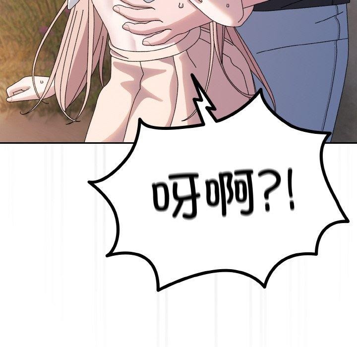 [韩国漫画] 请把女儿交给我 剧情,女学生#[186P]-33