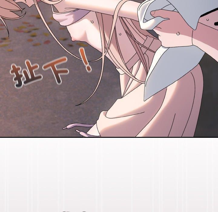 [韩国漫画] 请把女儿交给我 剧情,女学生#[186P]-40