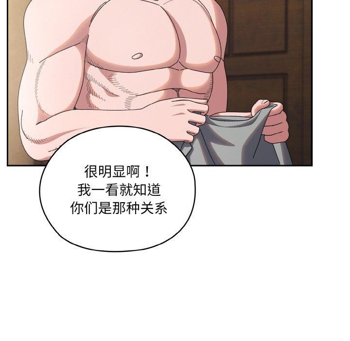 [韩国漫画] 请把女儿交给我 剧情,女学生#[186P]-68
