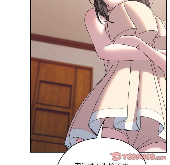 [韩国漫画] 请把女儿交给我 剧情,女学生#[186P]-75