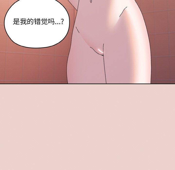 [韩国漫画] 请把女儿交给我 剧情,女学生#[186P]-86