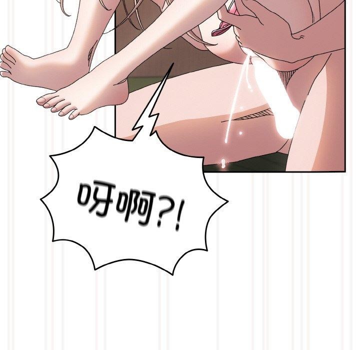 [韩国漫画] 请把女儿交给我 剧情,女学生#[161P]-101