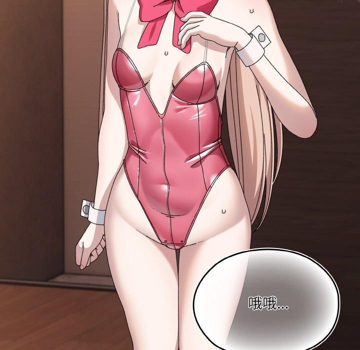 [韩国漫画] 请把女儿交给我 剧情,女学生#[161P]-11
