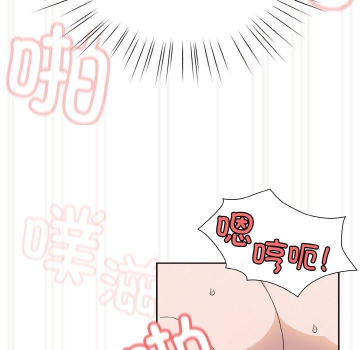 [韩国漫画] 请把女儿交给我 剧情,女学生#[161P]-119