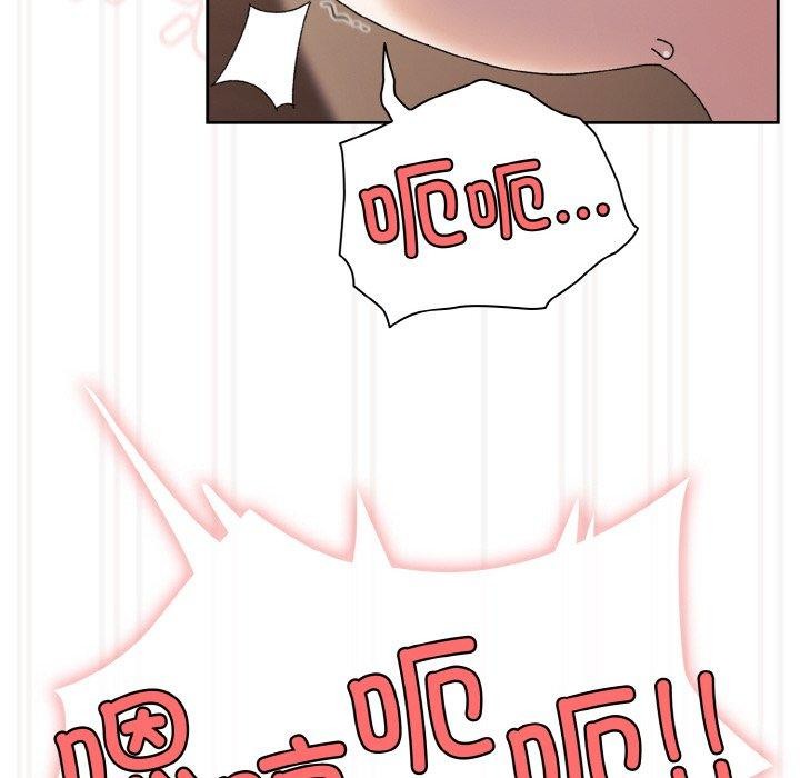 [韩国漫画] 请把女儿交给我 剧情,女学生#[161P]-124