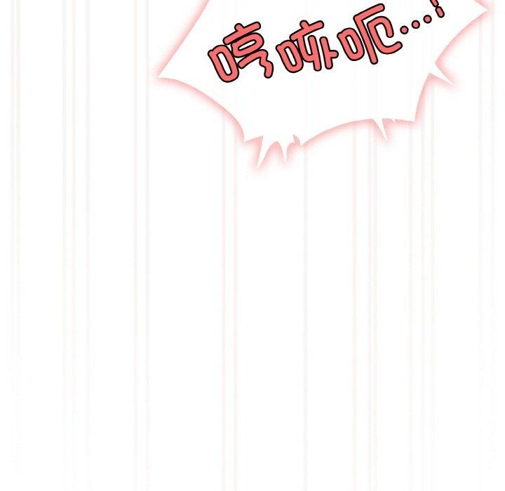 [韩国漫画] 请把女儿交给我 剧情,女学生#[161P]-127