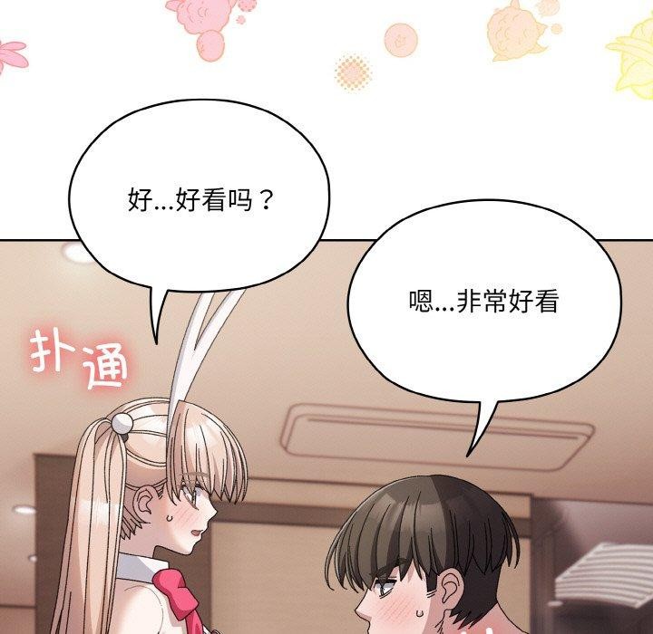 [韩国漫画] 请把女儿交给我 剧情,女学生#[161P]-13