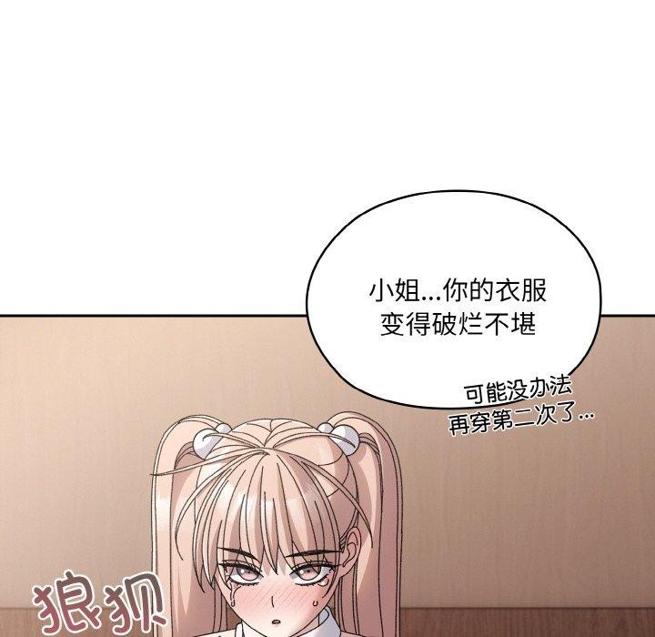 [韩国漫画] 请把女儿交给我 剧情,女学生#[161P]-136