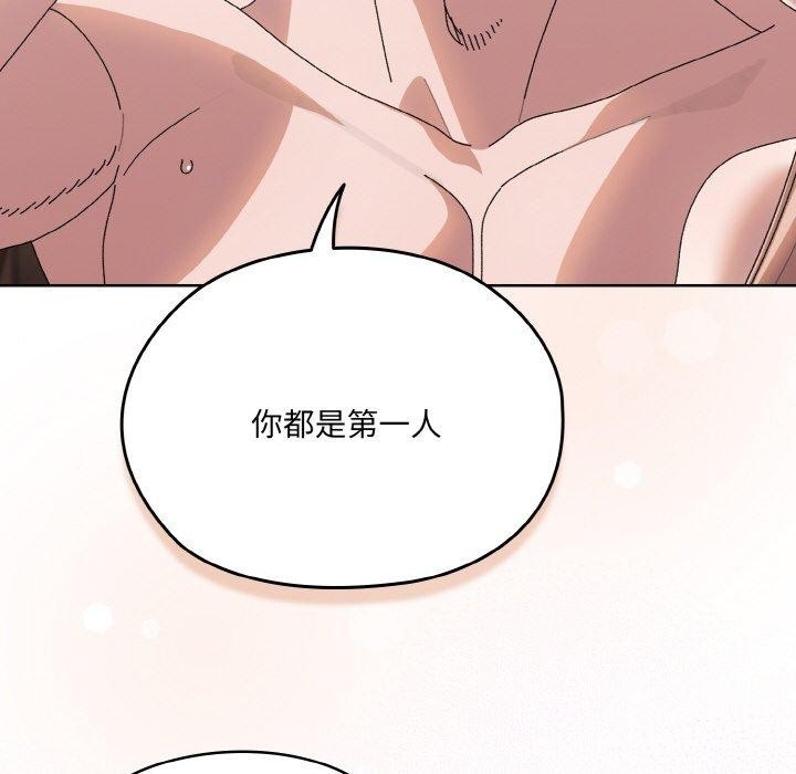 [韩国漫画] 请把女儿交给我 剧情,女学生#[161P]-146
