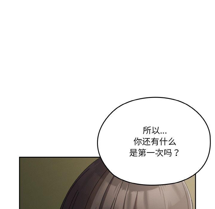 [韩国漫画] 请把女儿交给我 剧情,女学生#[161P]-154