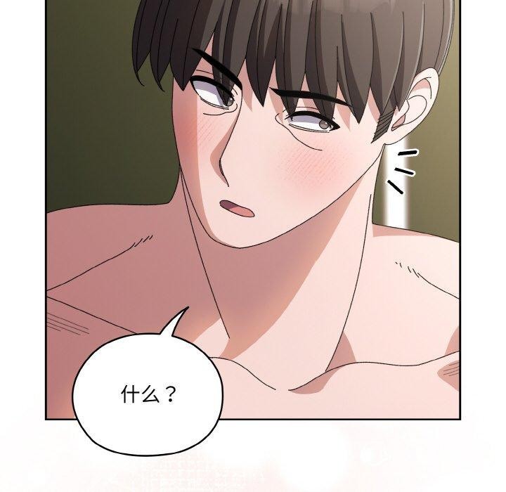 [韩国漫画] 请把女儿交给我 剧情,女学生#[161P]-155