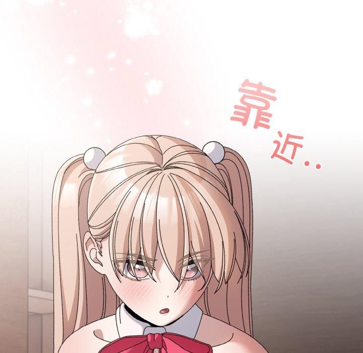 [韩国漫画] 请把女儿交给我 剧情,女学生#[161P]-158