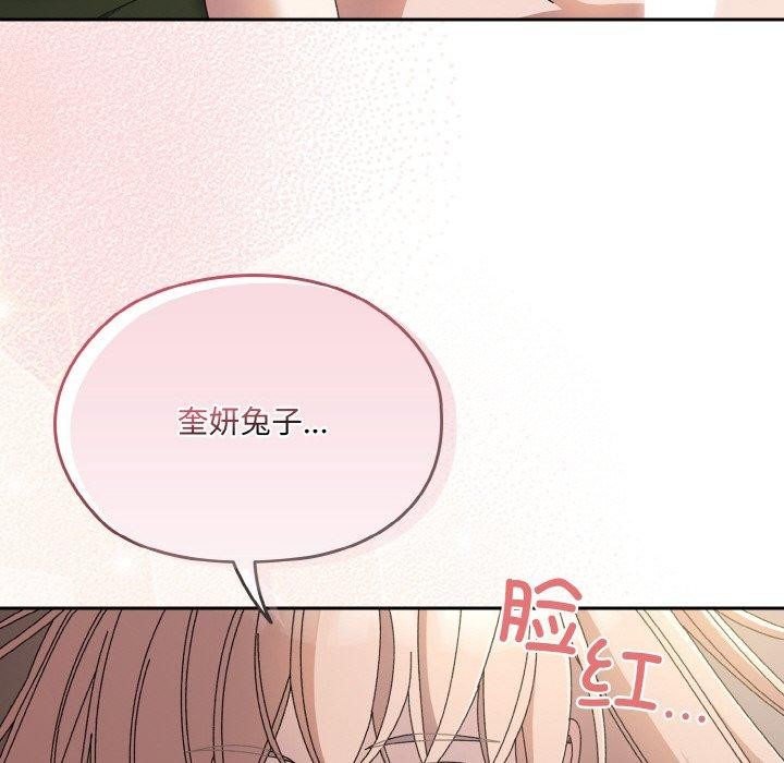 [韩国漫画] 请把女儿交给我 剧情,女学生#[161P]-27