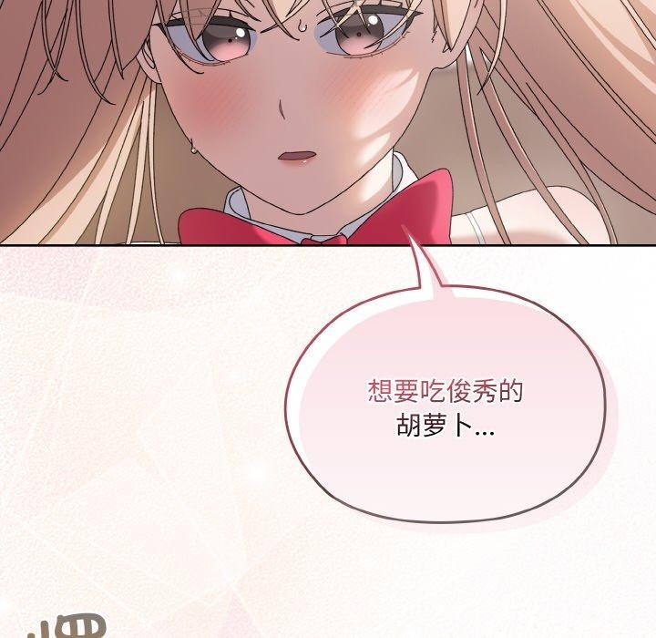 [韩国漫画] 请把女儿交给我 剧情,女学生#[161P]-28