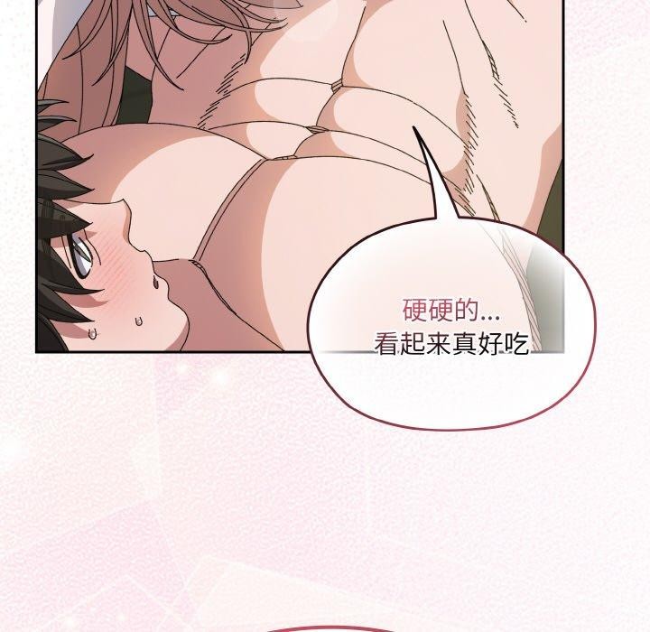 [韩国漫画] 请把女儿交给我 剧情,女学生#[161P]-33