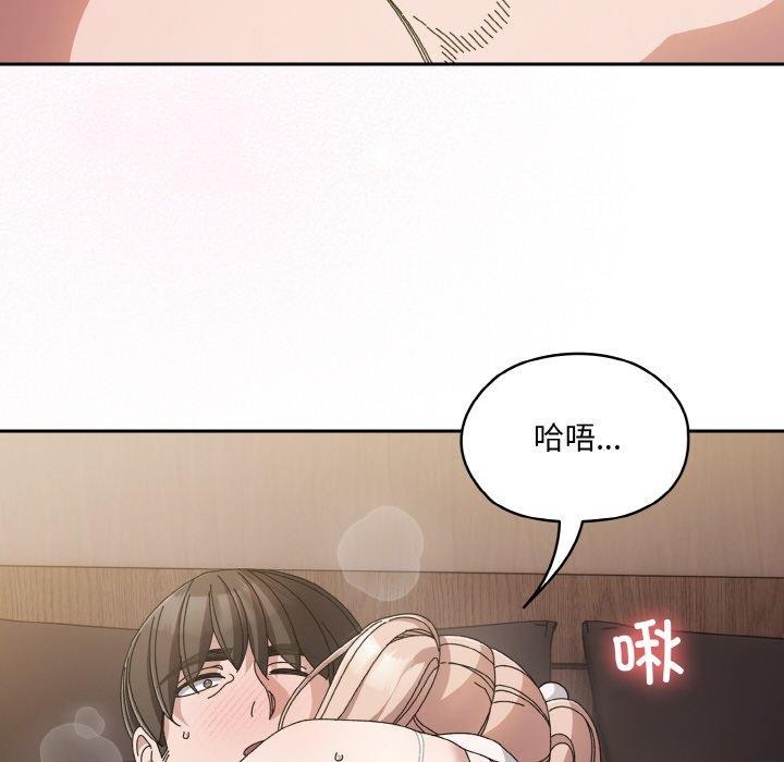 [韩国漫画] 请把女儿交给我 剧情,女学生#[161P]-36