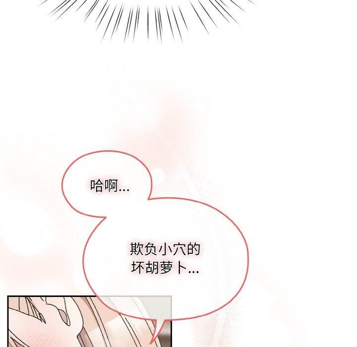 [韩国漫画] 请把女儿交给我 剧情,女学生#[161P]-38