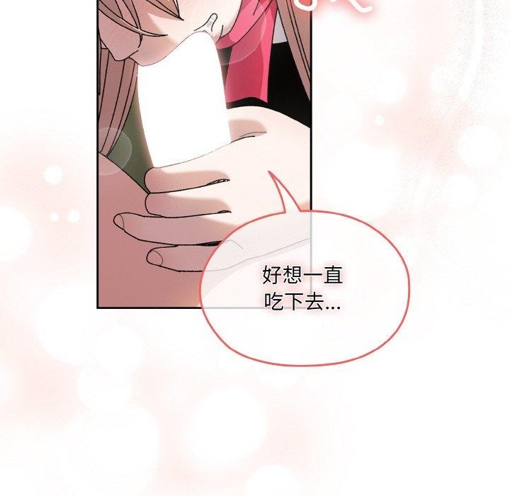 [韩国漫画] 请把女儿交给我 剧情,女学生#[161P]-41