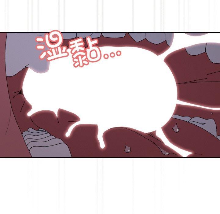 [韩国漫画] 请把女儿交给我 剧情,女学生#[161P]-46