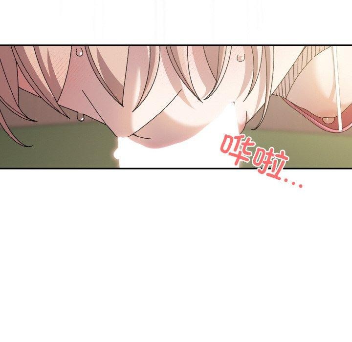 [韩国漫画] 请把女儿交给我 剧情,女学生#[161P]-47