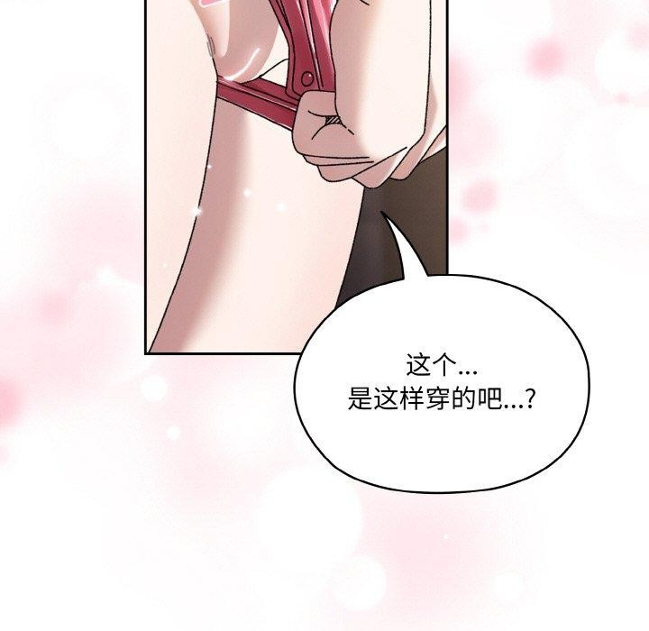 [韩国漫画] 请把女儿交给我 剧情,女学生#[161P]-7