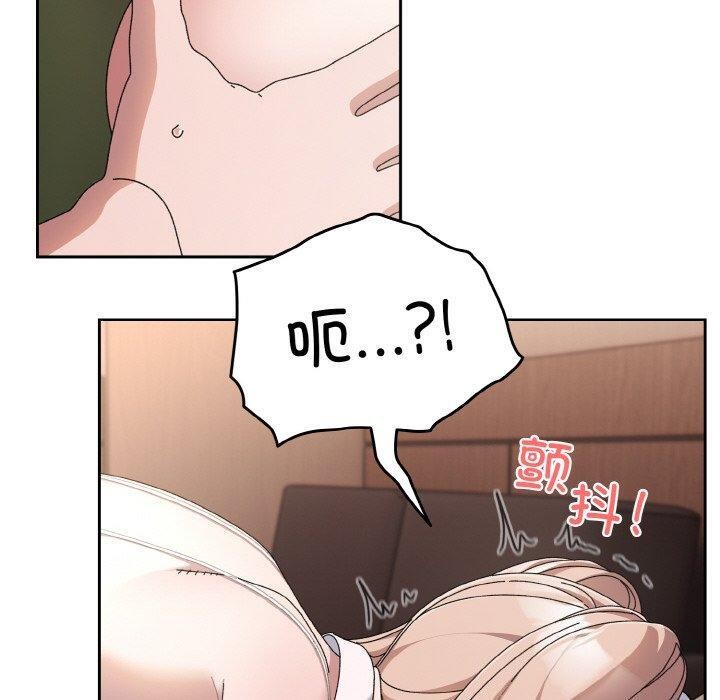 [韩国漫画] 请把女儿交给我 剧情,女学生#[161P]-80