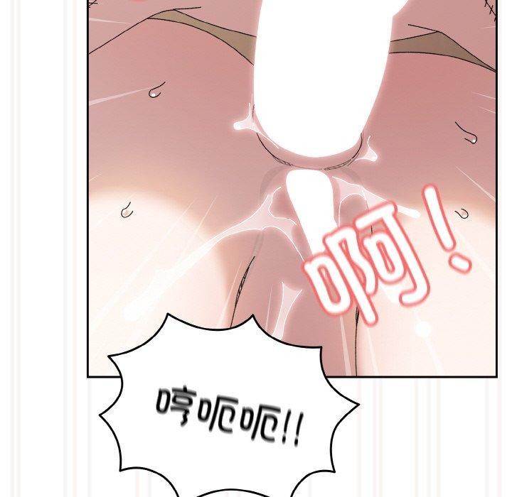 [韩国漫画] 请把女儿交给我 剧情,女学生#[161P]-89