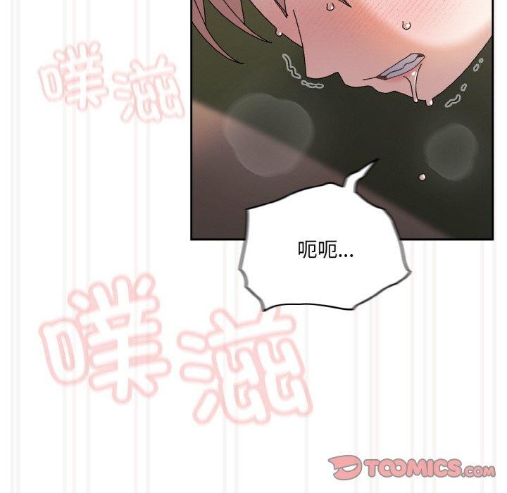 [韩国漫画] 请把女儿交给我 剧情,女学生#[161P]-93
