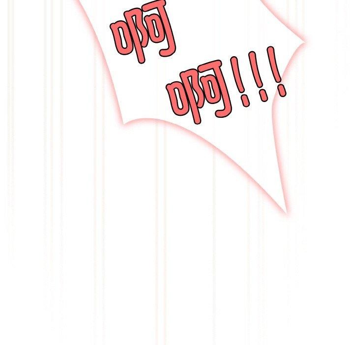 [韩国漫画] 请把女儿交给我 剧情,女学生#[187P]-147