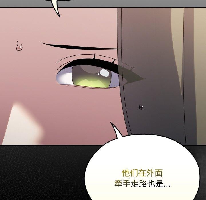 [韩国漫画] 请把女儿交给我 剧情,女学生#[187P]-183