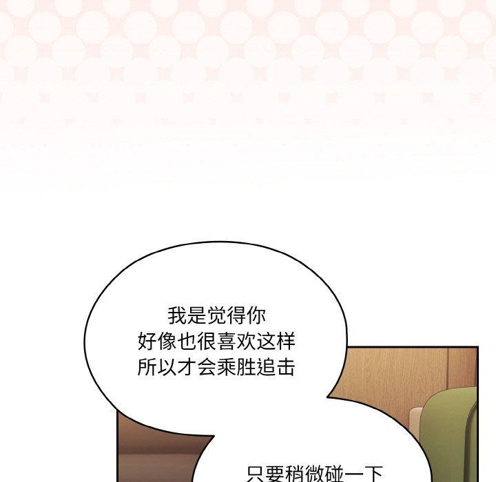 [韩国漫画] 请把女儿交给我 剧情,女学生#[187P]-33