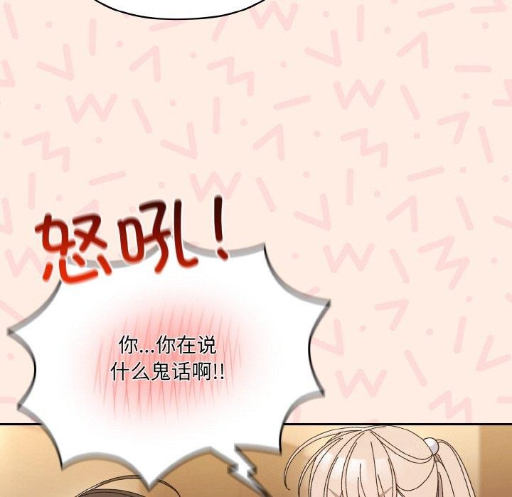 [韩国漫画] 请把女儿交给我 剧情,女学生#[187P]-37