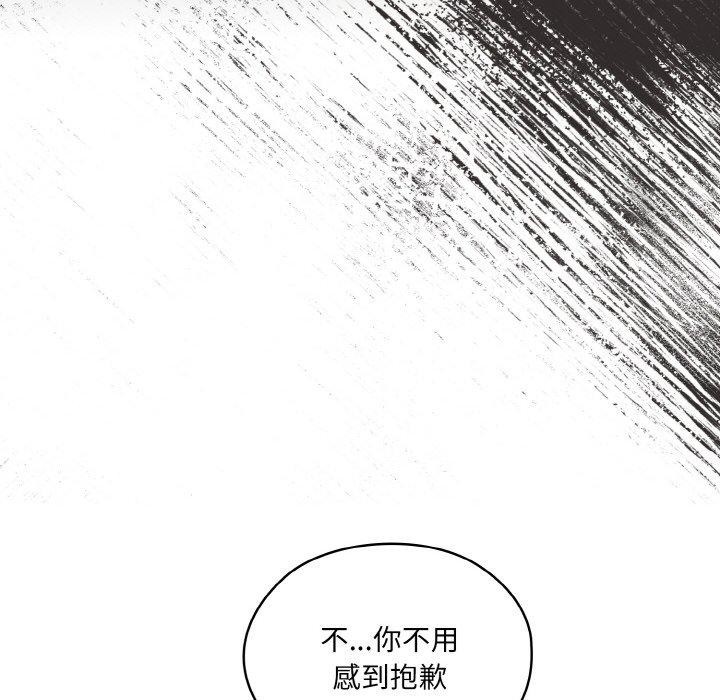 [韩国漫画] 请把女儿交给我 剧情,女学生#[160P]-130