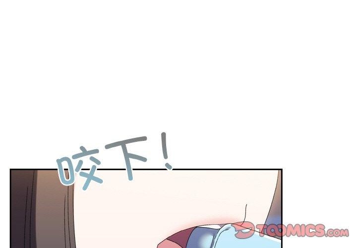 [韩国漫画] 请把女儿交给我 剧情,女学生#[160P]-3